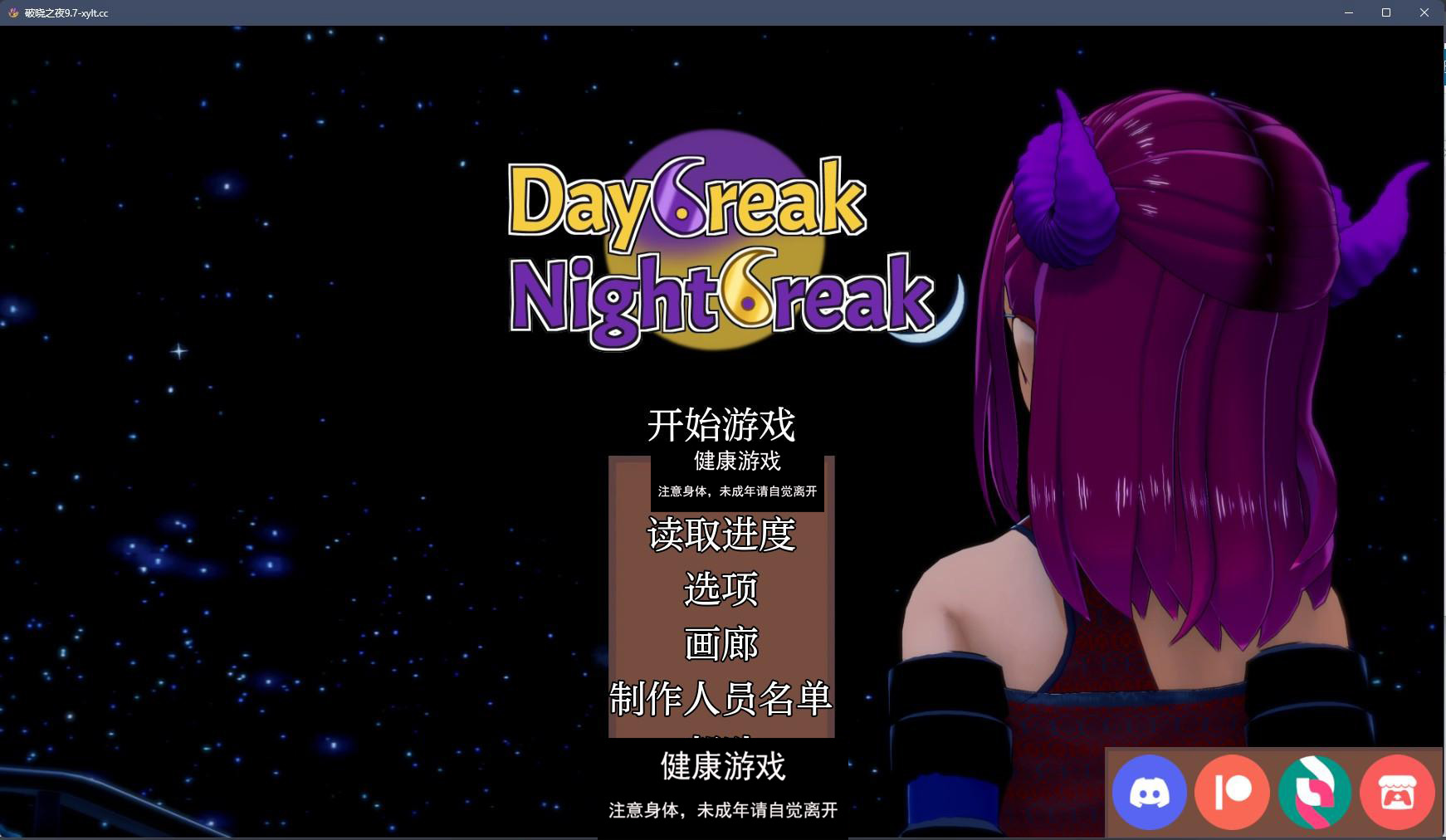 【沙盒SLGAIGPT汉化3D】破晓之夜 Daybreak Nightbreak v9.7【PC+安卓3.4G】-久天堂游戏