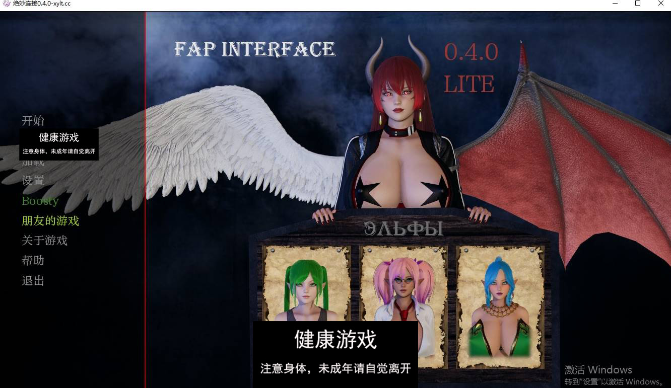 【欧美SLGAIGPT汉化】绝妙连接Fap Interface [v0.4.0]【PC+安卓5.4G】-久天堂游戏