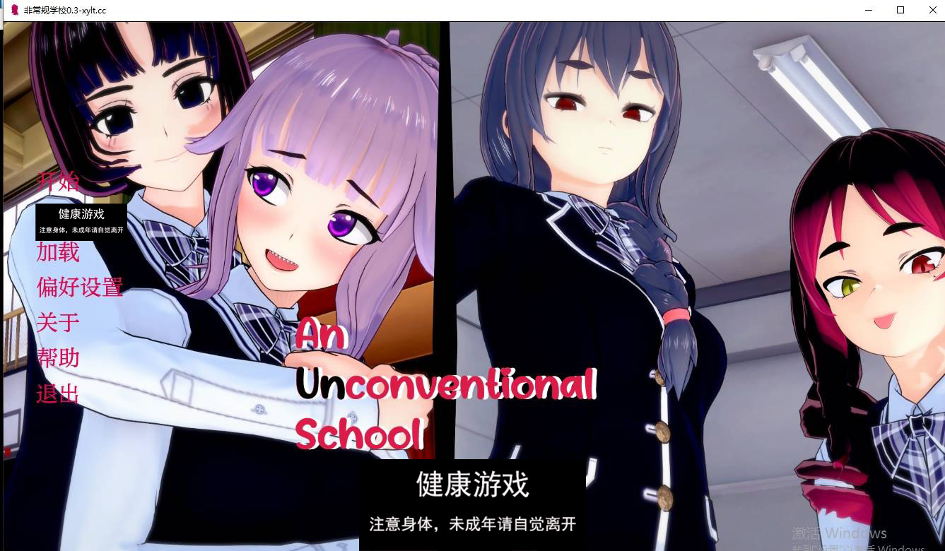 【更新欧美SLGAIGPT汉化】非常规学校 [v0.3.5]An Unconventional School [v0.3.5]【PC+安卓3.27G】-久天堂游戏