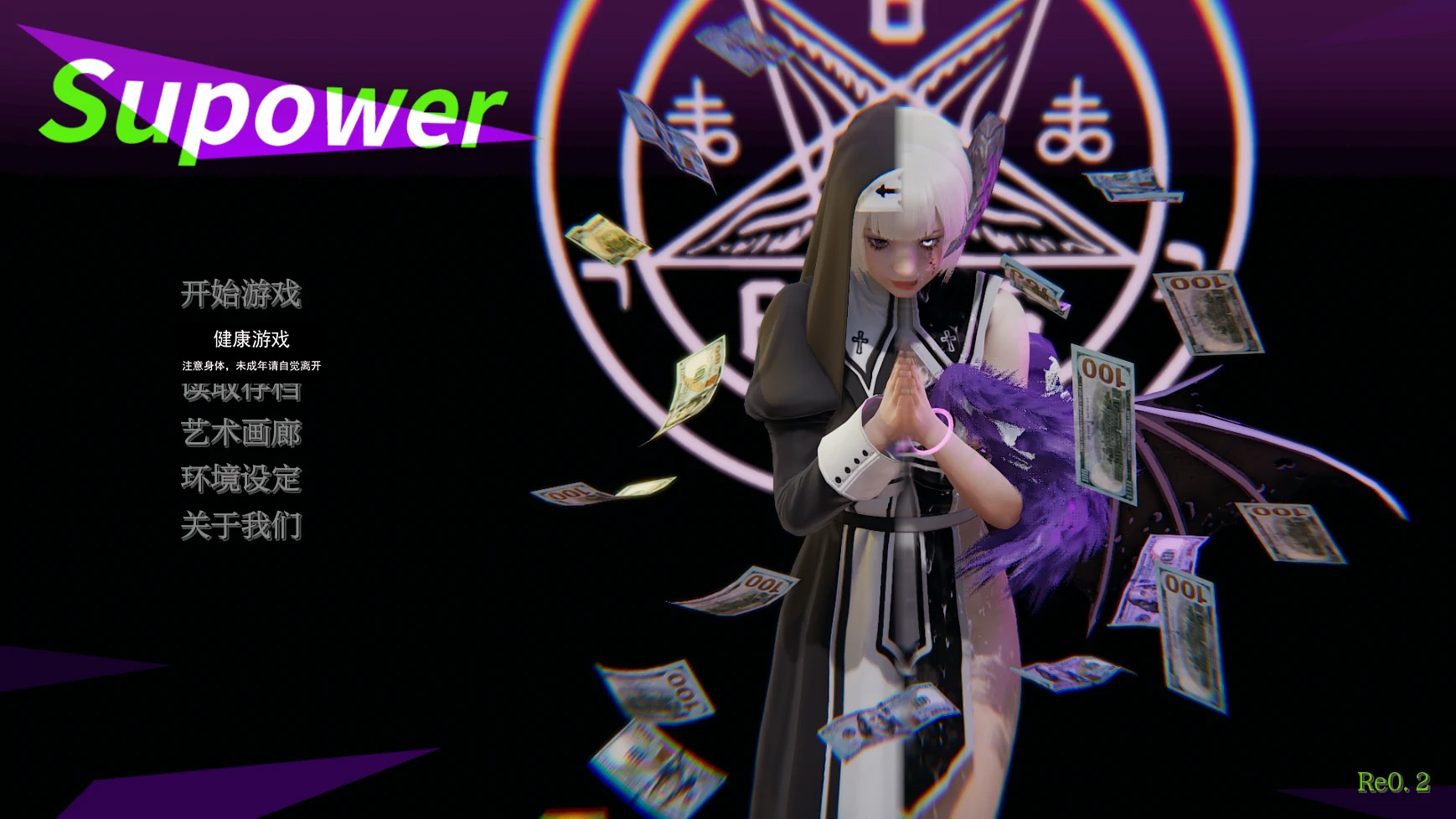 【亚洲SLGAIGPT汉化3D】超能力Supower – Remake [v0.2]【PC+安卓2G】-久天堂游戏