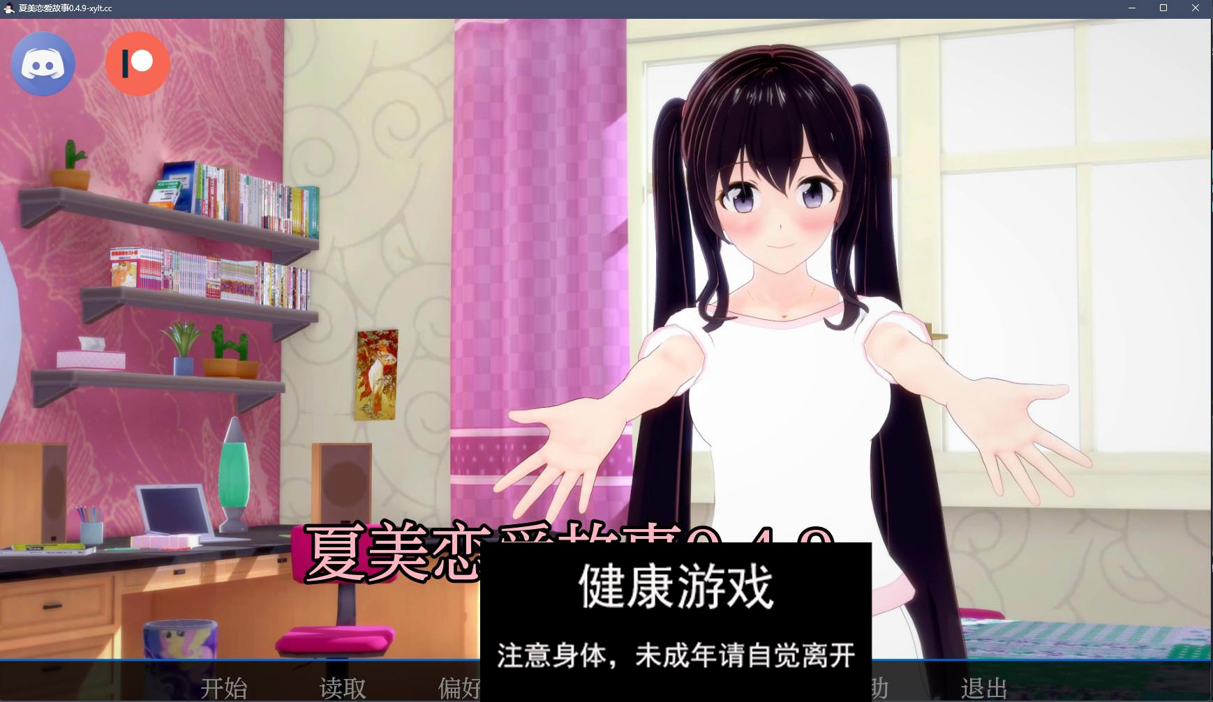 【日系SLGAIGPT汉化3D】夏美恋爱故事 Natsumi Love Story v0.4.9【PC+安卓5.4G】-久天堂游戏