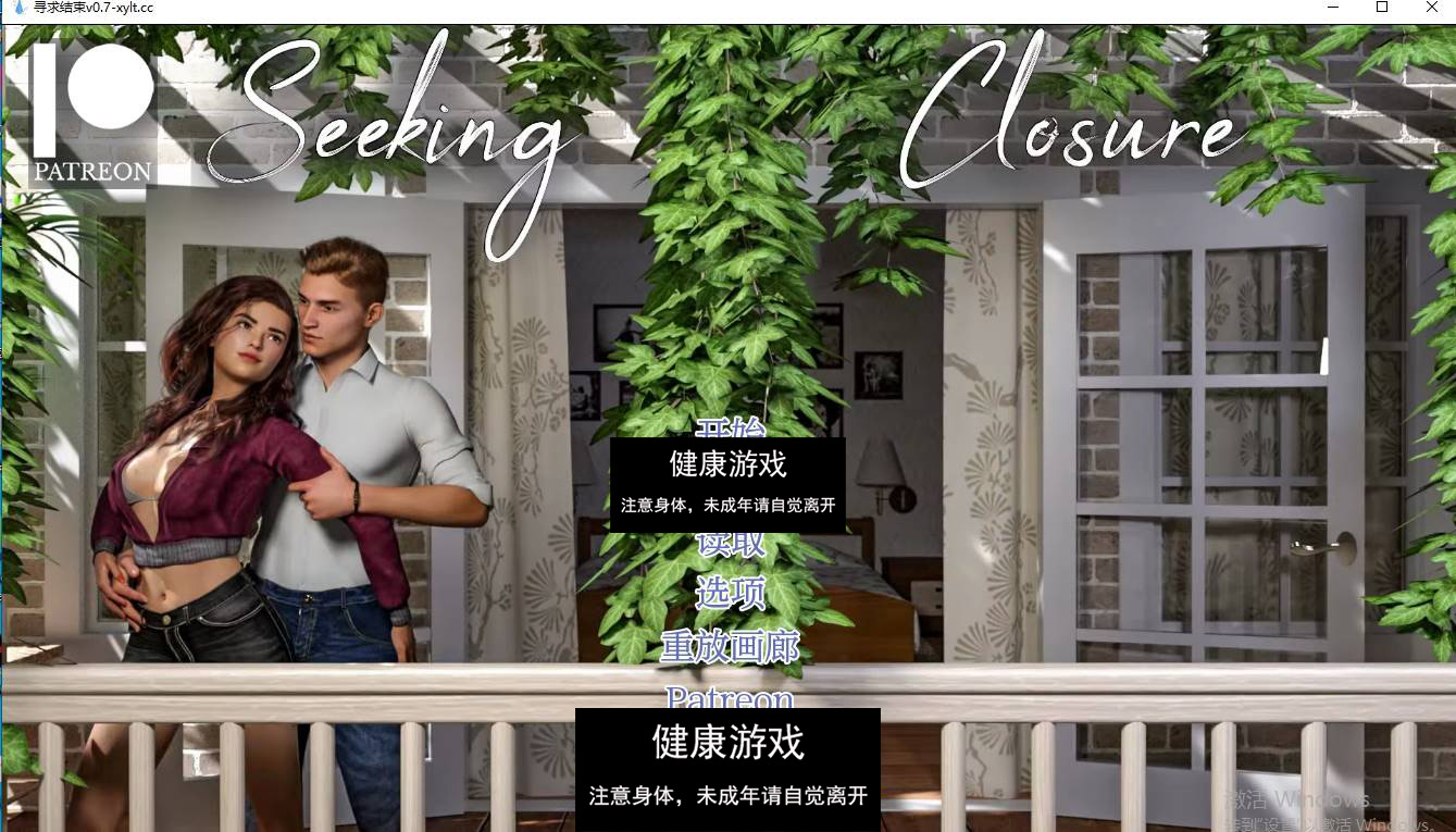 【欧美SLGAIGPT汉化】寻求结束 [v0.7]Seeking Closure [v0.7]【PC+安卓8.39G】-久天堂游戏