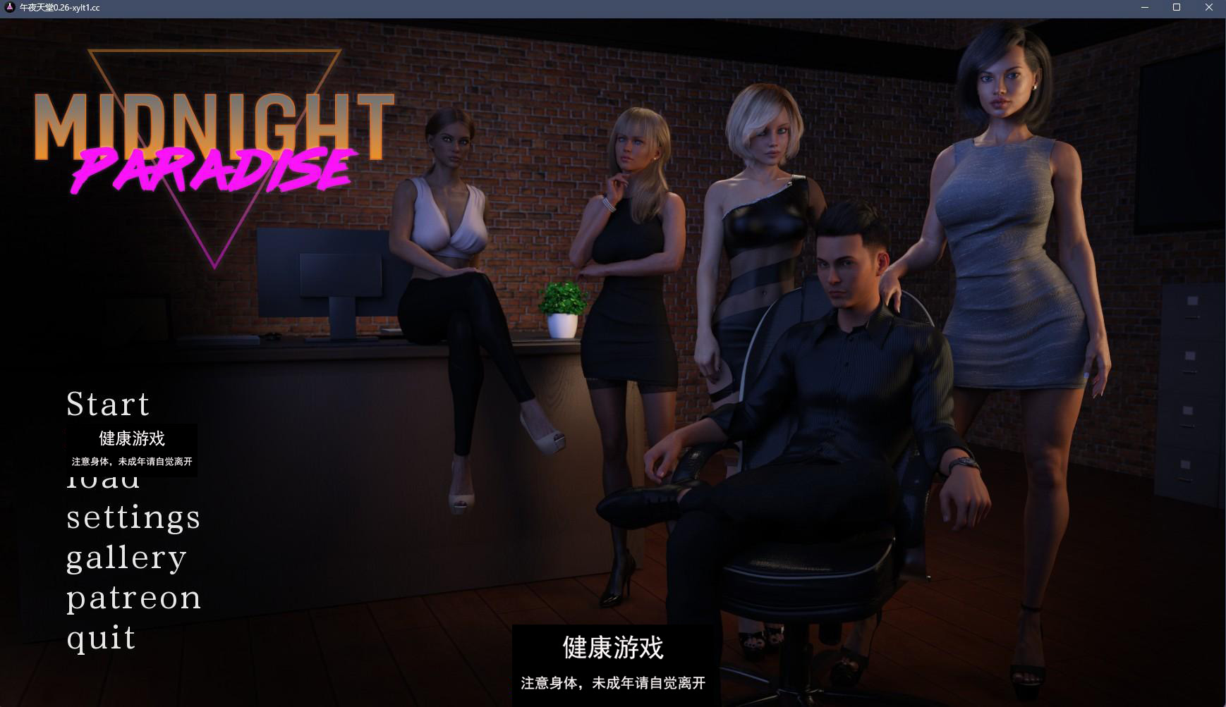 【欧美SLGAIGPT汉化3D】午夜天堂 Midnight Paradise v0.26 Elite【PC+安卓6.8G】-久天堂游戏