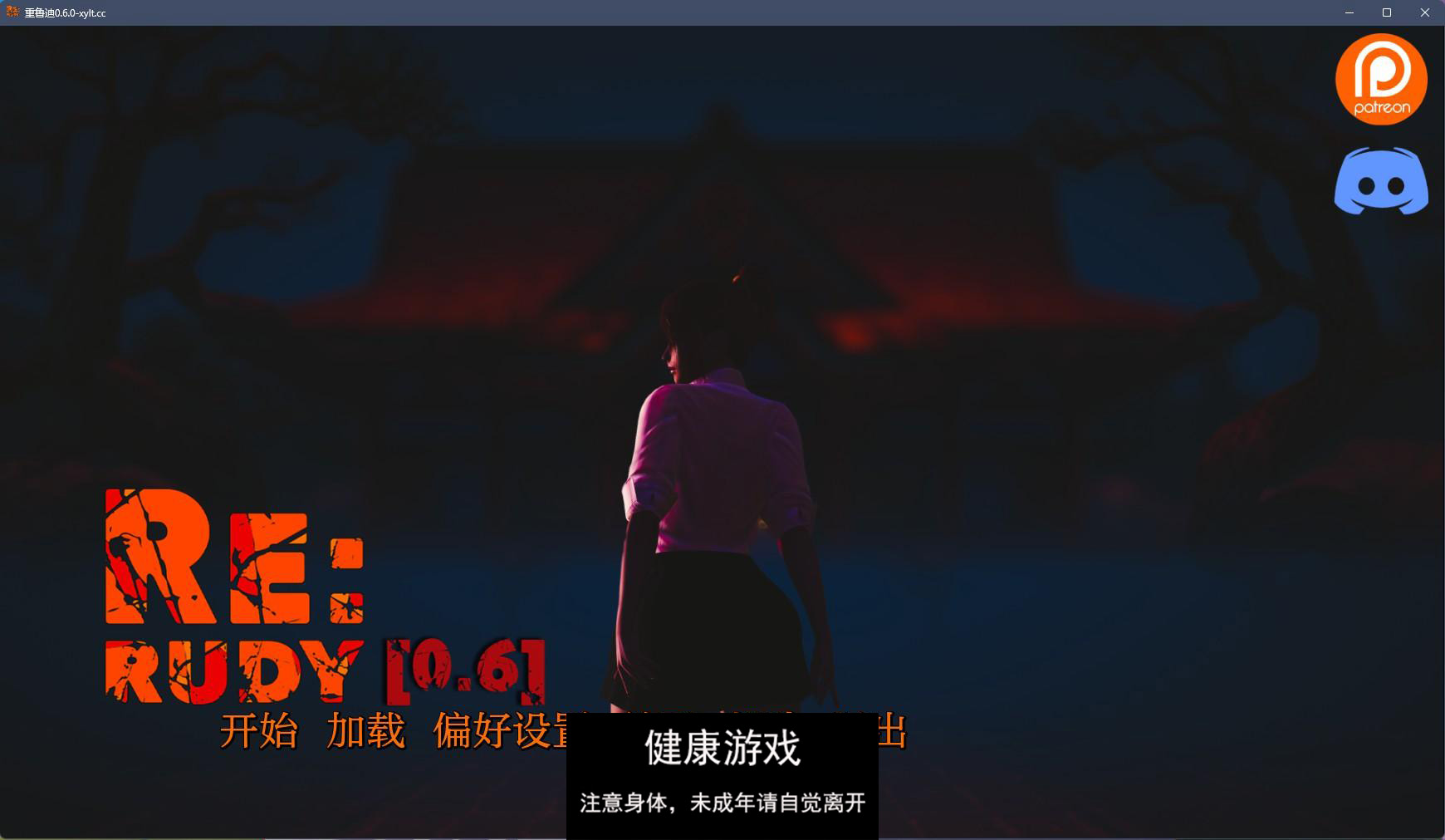 【欧美SLGAIGPT汉化3D】重鲁迪 ReRudy v0.6.0【PC+安卓4.76G】-久天堂游戏