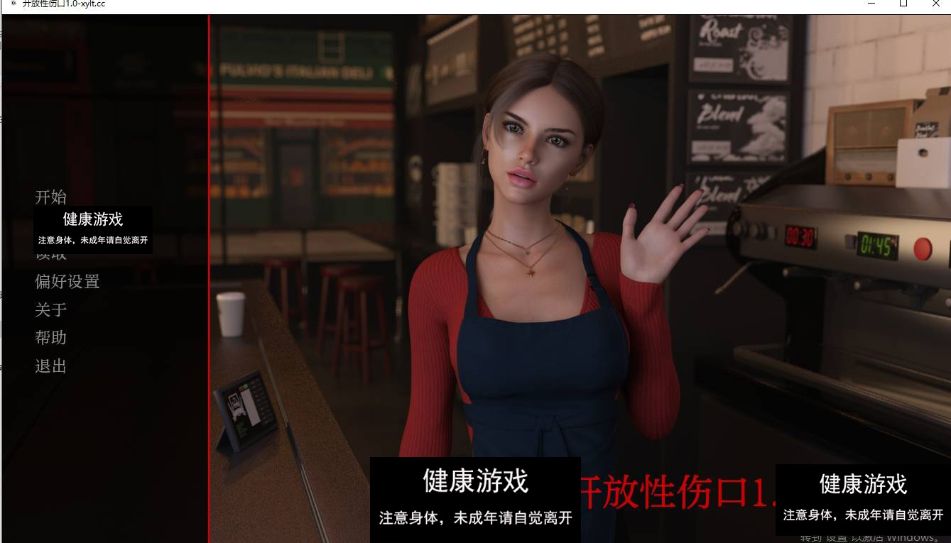 【新作欧美SLGAIGPT汉化】开放性伤口 [v1.0] Open Wounds [v1.0]【PC+安卓4.85G】-久天堂游戏