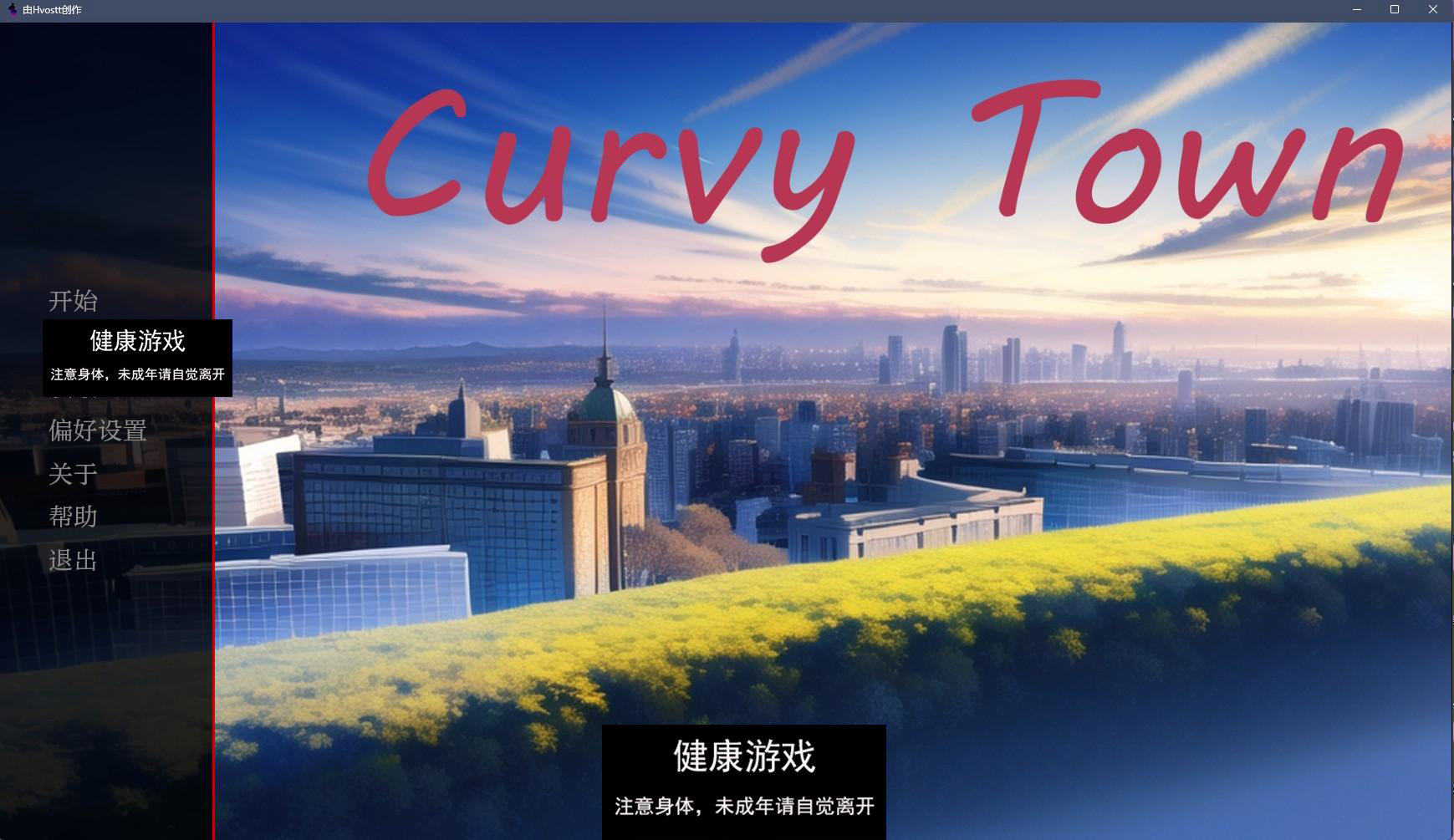 【日系SLGAIGPT汉化2D】曲线小镇 Curvy Town v0.4.2【PC+安卓940M】-久天堂游戏