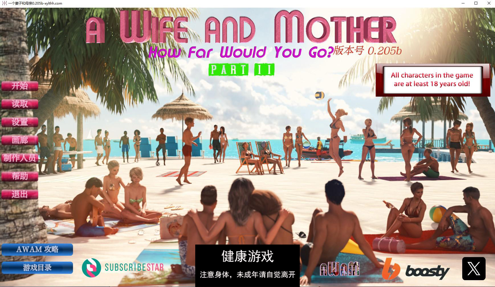 【欧美SLGAIGPT汉化3D】妻子与母亲 A Wife and Mother v0.205b【PC+安卓4.7G】-久天堂游戏