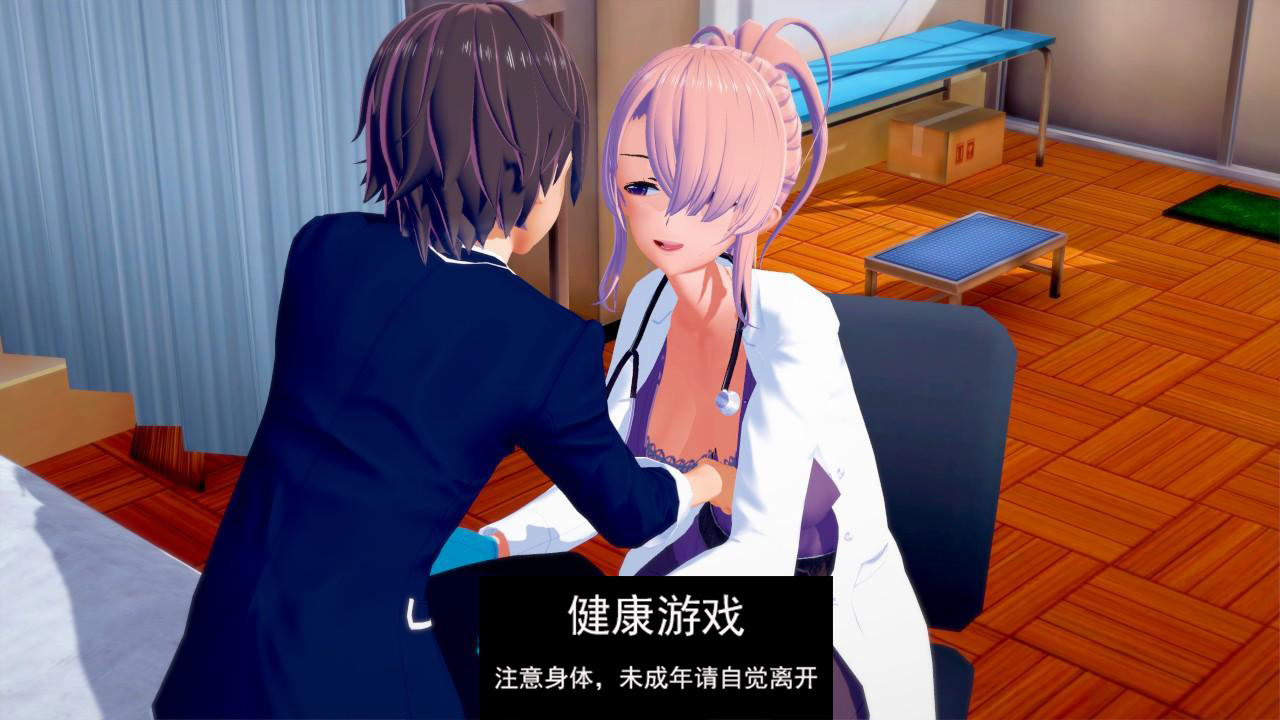 图片[1]-【日系SLGAIGPT汉化3D】走进你的心 Into Your Heart Ch.2 v0.3.1【PC+安卓3.4G】-久天堂游戏