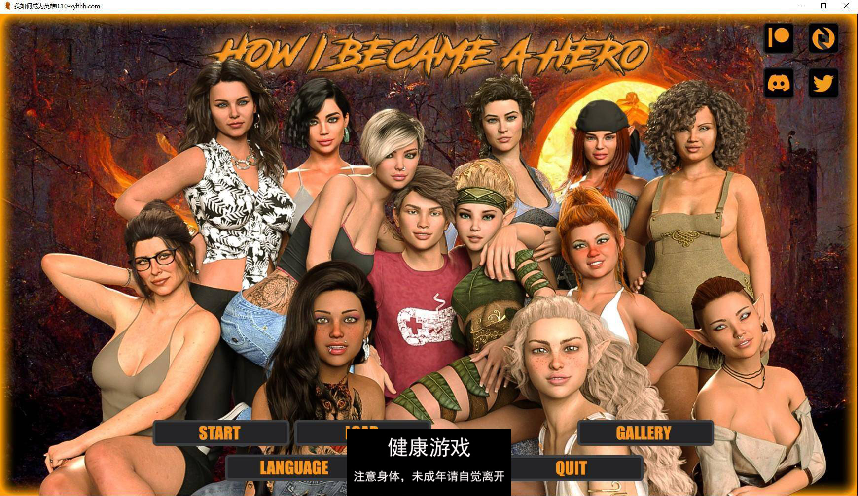 【欧美SLGAIGPT汉化3D】我如何成为英雄 How I Became a Hero Ch.10【PC+安卓6.17G】-久天堂游戏