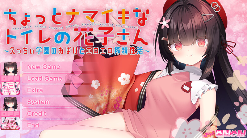 DL10月新作【拔作ADV/幽灵异种X/校园萝莉】ちょっとナマイキなトイレの花子さん ～えっちぃ学園のおばけとエロエロ搾精性活～ V1.0 AI汉化+存档+特典【1.20G】-久天堂游戏