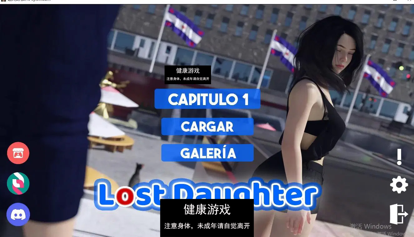 【新作欧美SLGAIGPT汉化】迷失的女儿 [v0.1c]Lost Daughter [v0.1c]【PC+安卓1.86G】-久天堂游戏