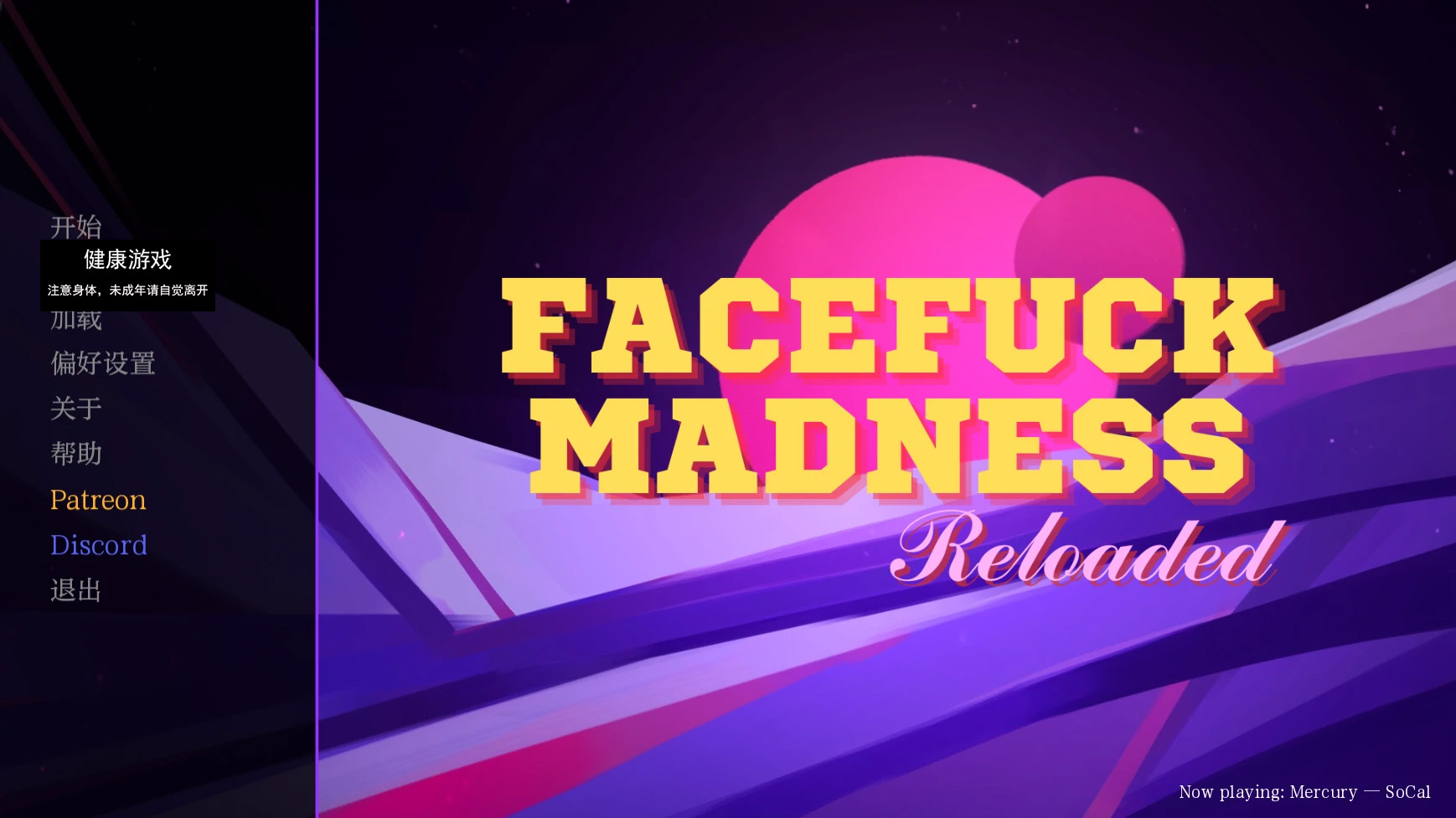 【欧美SLGAIGPT汉化2D】脸操疯狂重装Facefuck Madness Reloaded [v0.06]【PC+安卓0.5G】-久天堂游戏