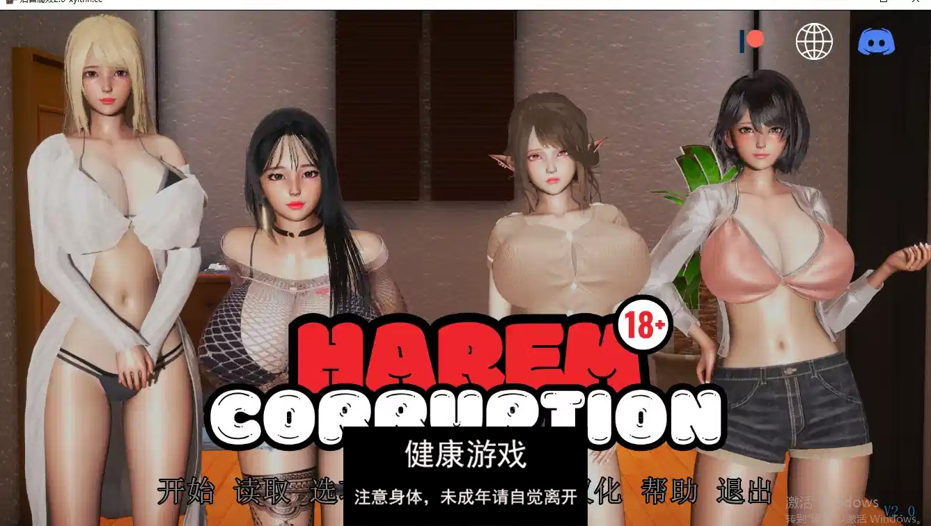 【欧美SLG/AIGPT汉化】后宫腐败 [v2.0 Bugfix]Harem Corruption [v2.0 Bugfix]【PC+安卓/1.95G】-久天堂游戏