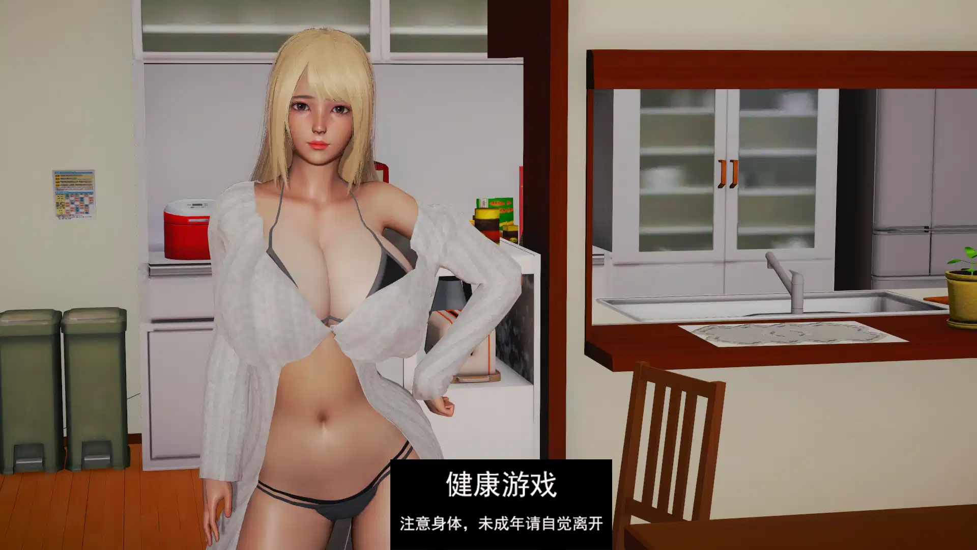 图片[1]-【欧美SLG/AIGPT汉化】后宫腐败 [v2.0 Bugfix]Harem Corruption [v2.0 Bugfix]【PC+安卓/1.95G】-久天堂游戏