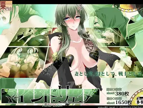 【爆款RPG/AI汉化/萌盟】心灵之血1.0萌盟版【PC+安卓/2.44G】 -久天堂游戏