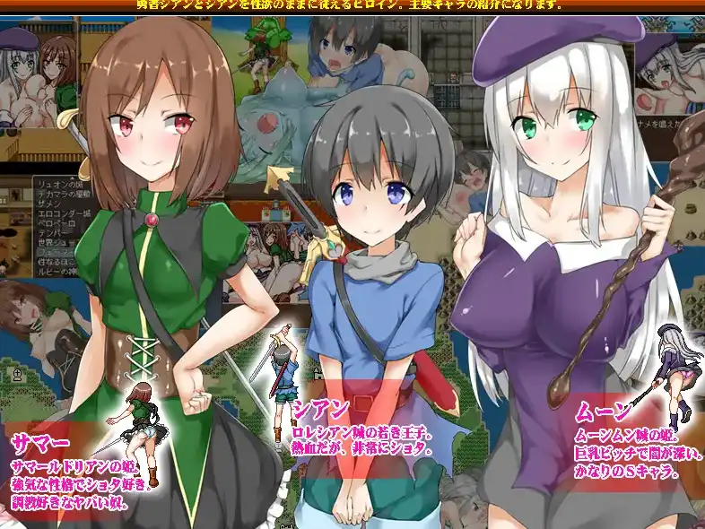 【爆款RPG/AI汉化】讨伐：我的阴茎被盯上了1.5七宝版【PC+安卓/1G】-久天堂游戏