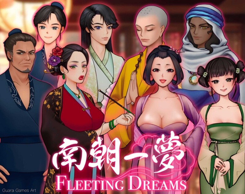 [初始]【沙盒SLG/国风古装】南朝一梦/南朝一夢（Fleeting Dreams）V0.1 官方中文【1G】-久天堂游戏