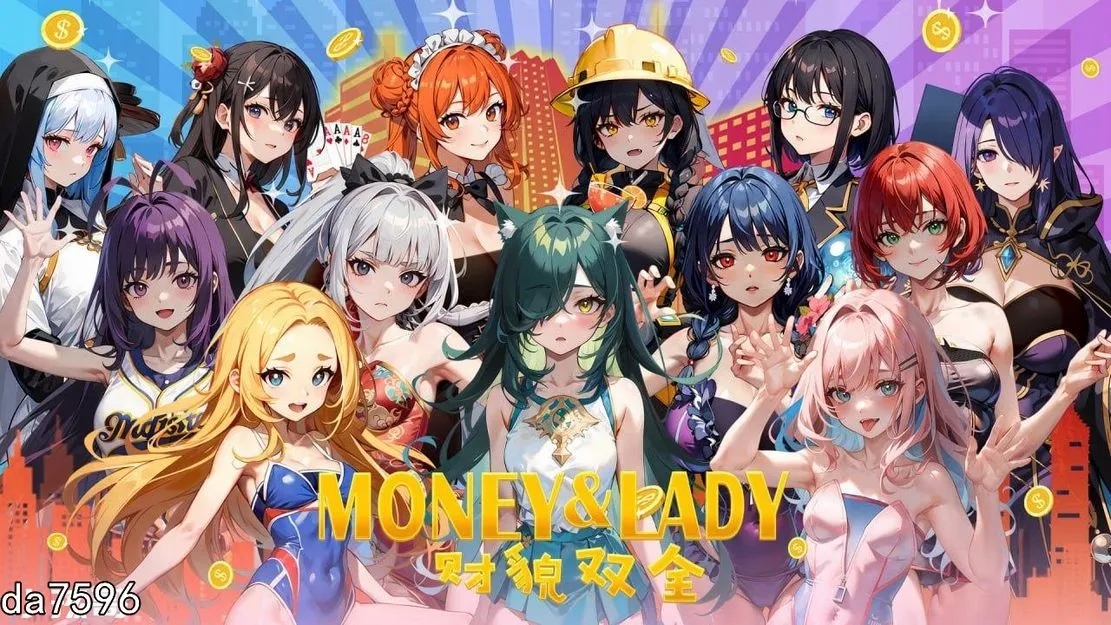 更新【亚洲风SLG/休闲】财貌双全 H版大富翁 Money And Lady Build.16788973 STEAM官中版 国语+DLC [12.10G]-久天堂游戏