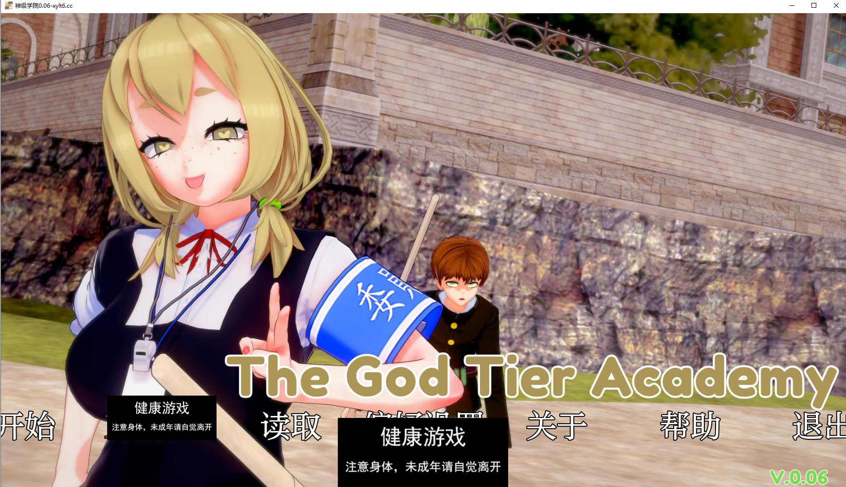 【日系SLG/AIGPT汉化/动态】神级学院 God Tier Academy v0.06【PC+安卓/5.28G】-久天堂游戏