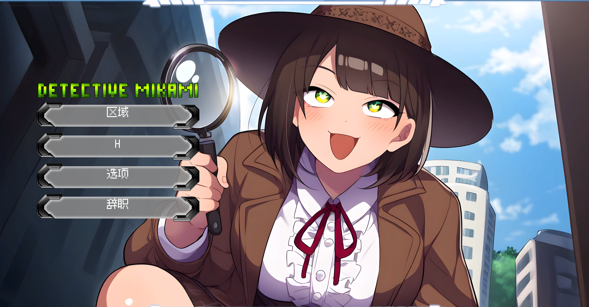 新作[3D互动/沙盒/动态] 名侦探三上悠 Detective Mikami 官中步兵版 [4.0G]-久天堂游戏