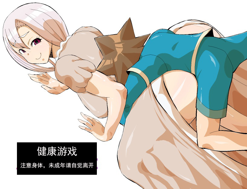 新作[日式RPG/小马拉大车] 正太镇长是个新手 ショタ町長は未熟者! AI汉化版 [1.90G]-久天堂游戏