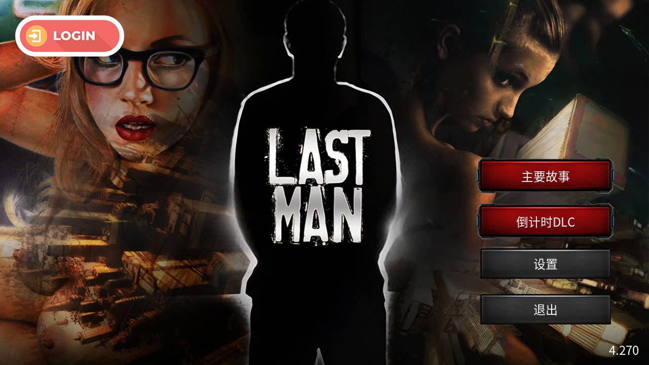 更新[欧美SLG/真人] 最后一个男人 Last Man V4.27 官方中文版 [1.70G]-久天堂游戏