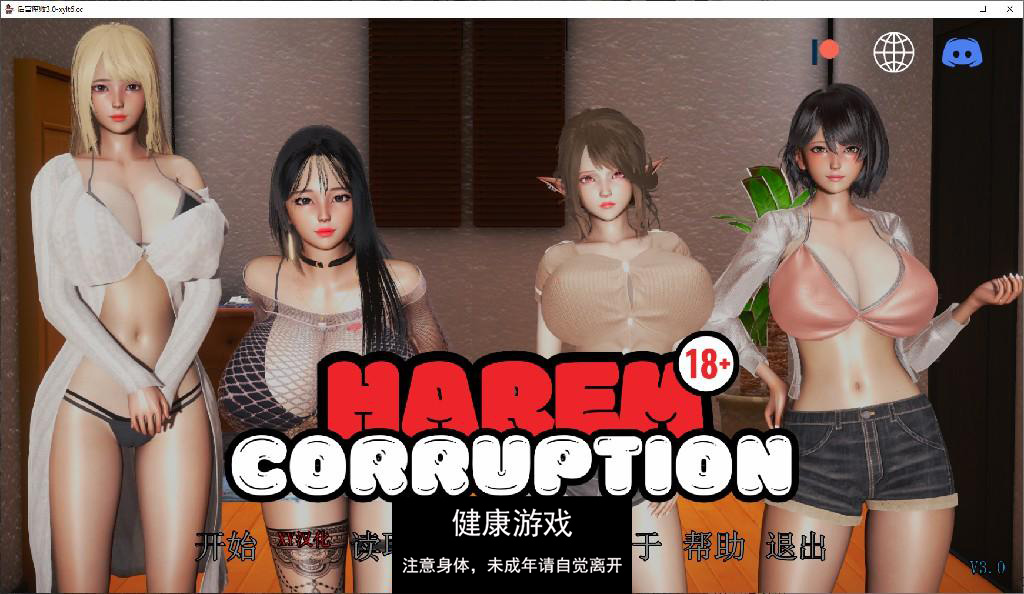 【亚洲SLG/AIGPT汉化/3D】后宫腐败 VIP版 Harem Corruption [v3.0] 【PC+安卓/3.5G】-久天堂游戏