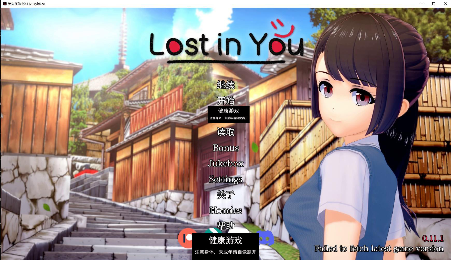 【沙盒SLG/AIGPT汉化/动态】迷失在你中 Lost in You v0.11.1【PC+安卓/4.79G】-久天堂游戏