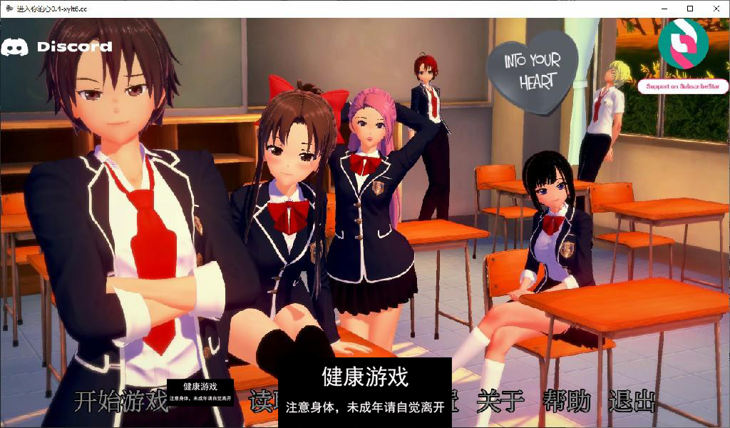 【日系SLG/AIGPT汉化/3D】进入你的心 Into Your Heart [Ch.3 v0.4]【PC+安卓/5.7G】-久天堂游戏