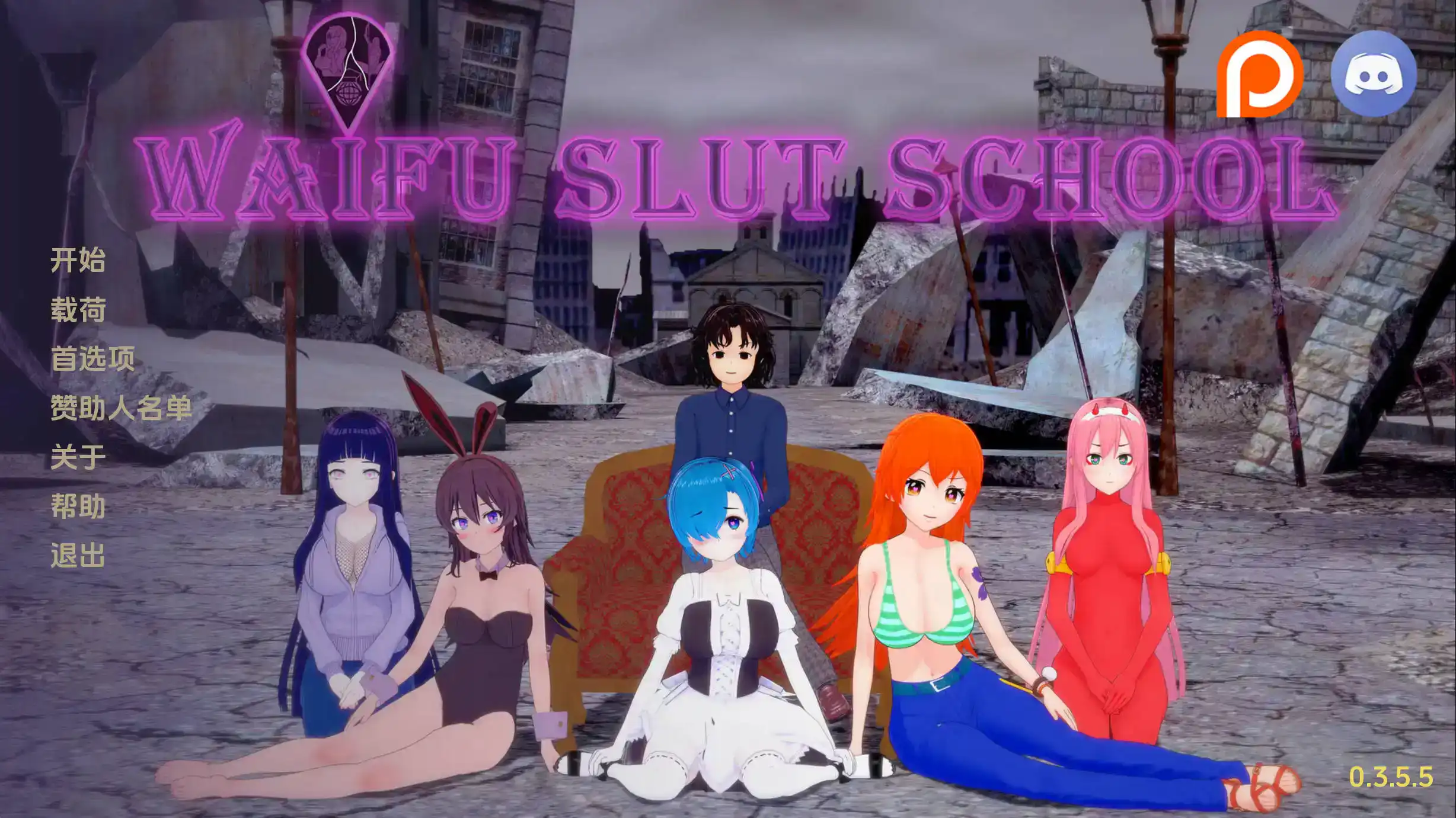 【欧美SLG/汉化/动态】荡妇老婆学校0.4.3汉化版【PC+安卓/6.12G/更新】-久天堂游戏