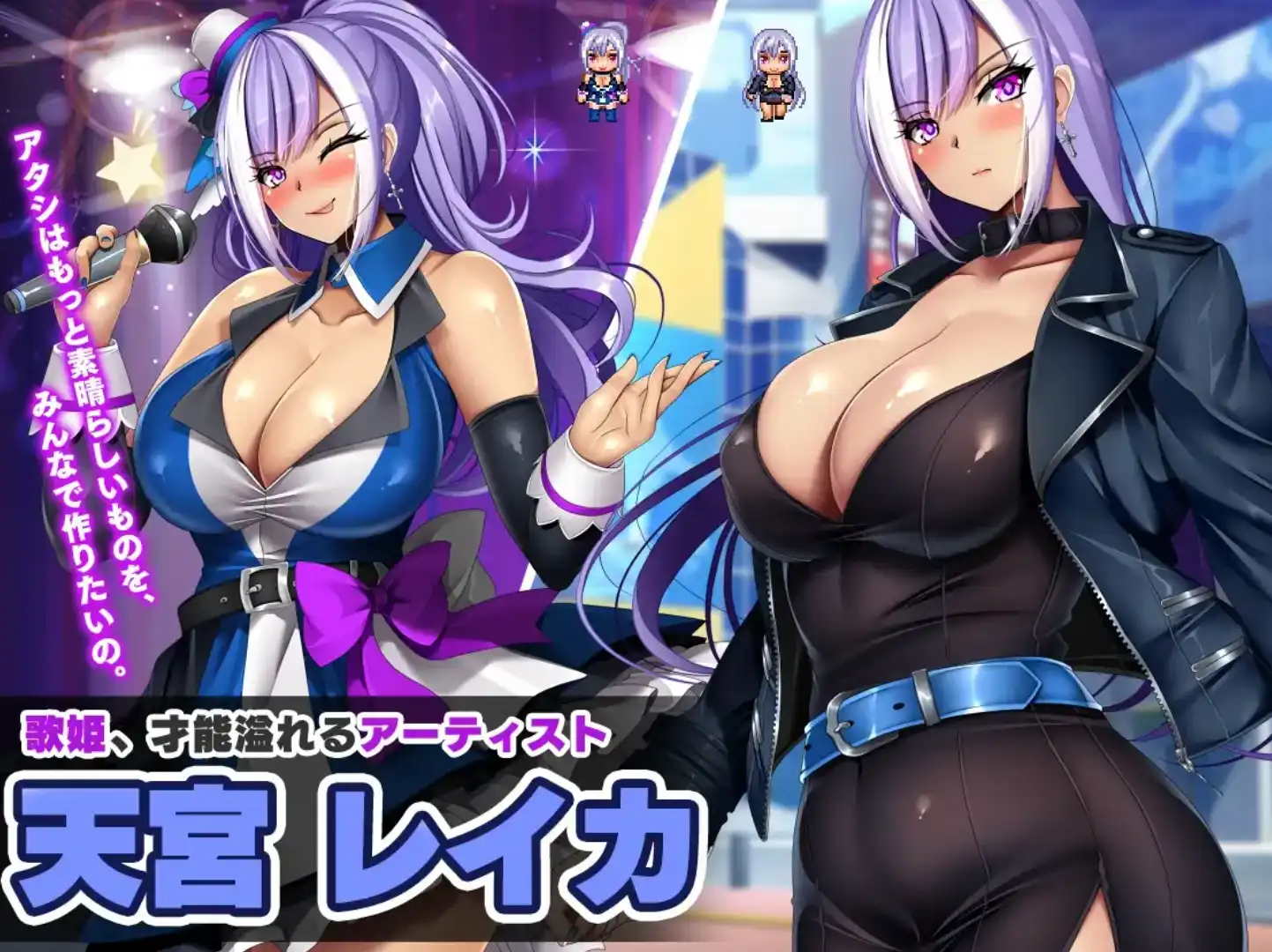【爆款RPG/AI汉化】债务偶像我成为制作人并重建经纪公司的故事1.0汉化版【PC+安卓/1.93G】-久天堂游戏