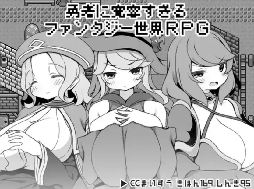【爆款RPG/AI汉化】对英雄过于宽容的奇幻世界1.0汉化版【PC/336MB】-久天堂游戏