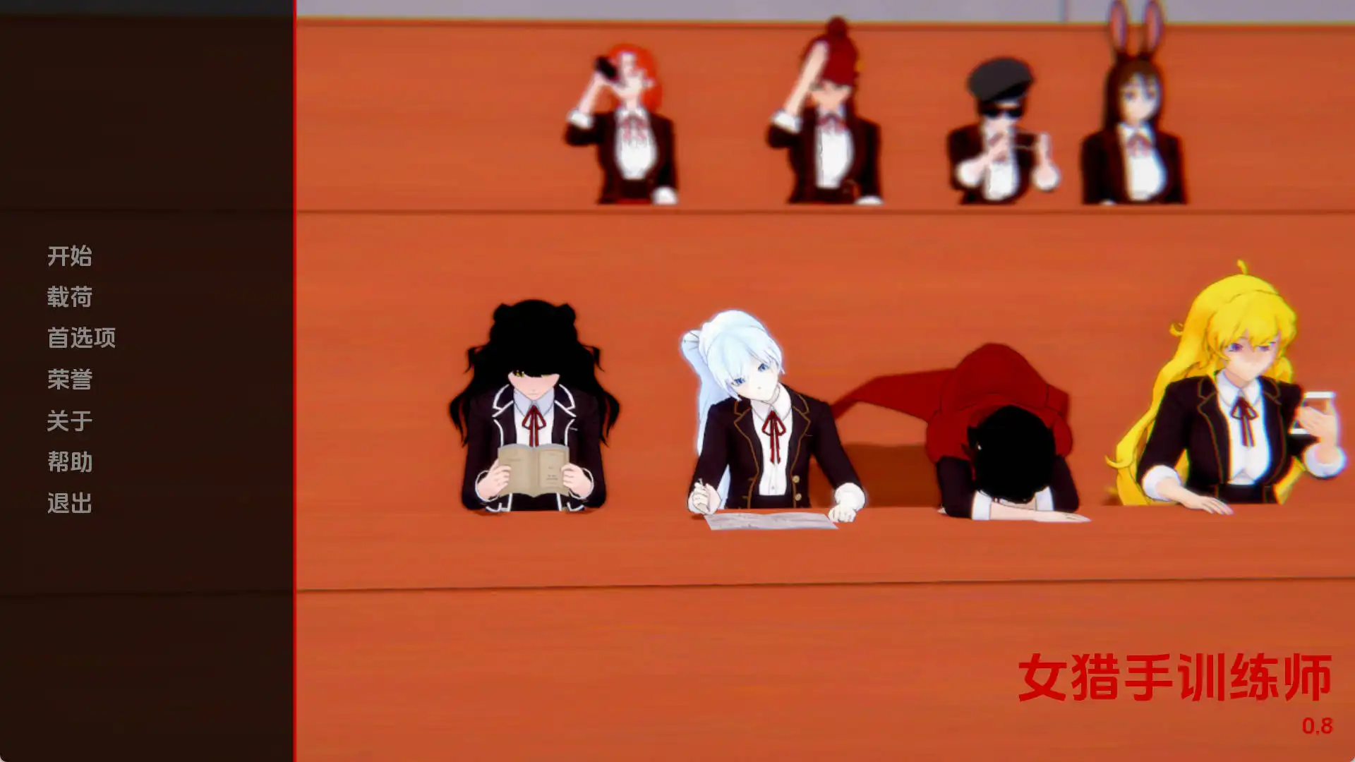 【同人SLG/汉化/动态】女猎手训练师0.8汉化版【PC+安卓/1.16G/更新】-久天堂游戏