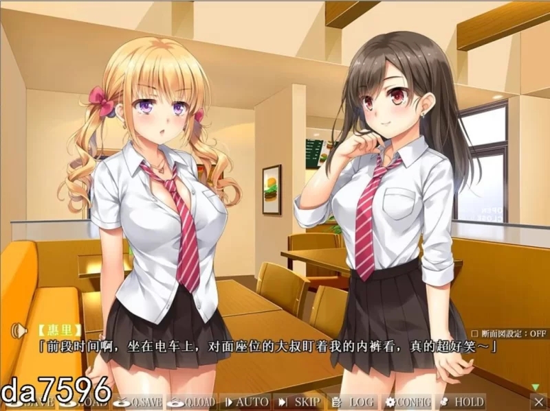 [PC/日式ADV/动态] 惠里和千寻的援助交际日记~ 汉化版 [1+1g]-久天堂游戏